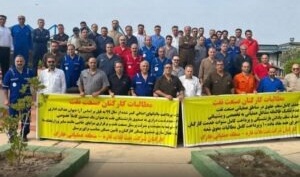 كۆبوونه‌وه‌ی ناڕه‌زایه‌تی كرێكارانی شیركه‌تی نه‌وتی فه‌لات قاڕه‌ له‌ دوڕگه‌ی سیری