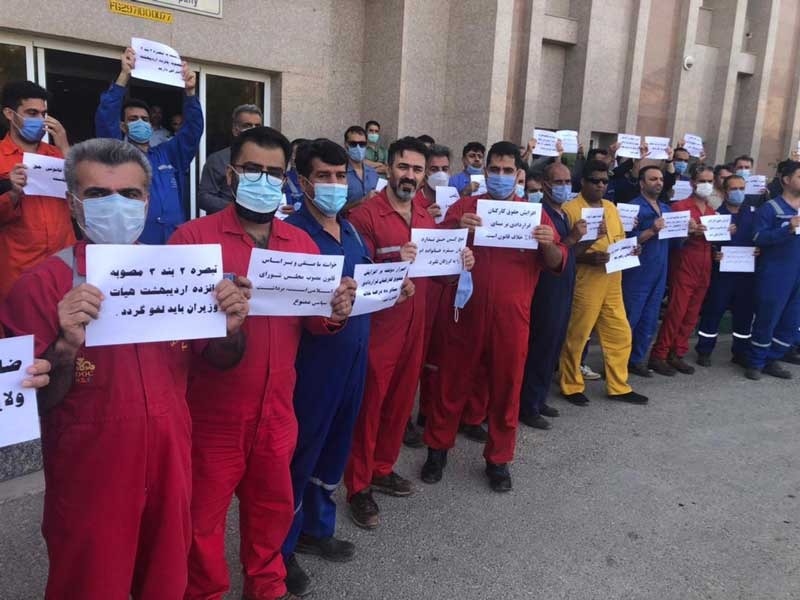 كۆبوونه‌وه‌ی ناڕه‌زایه‌تی كرێكارانی شیركه‌تی نه‌وتی فه‌لات قاڕه‌ی لاوان