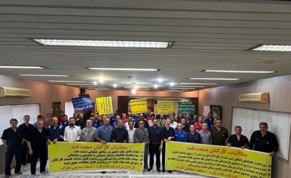 كۆبوونه‌وه‌ی ناڕه‌زایه‌تی كرێكارانی شیركه‌تی نه‌وتی فه‌لات قاڕه‌ی 13 1