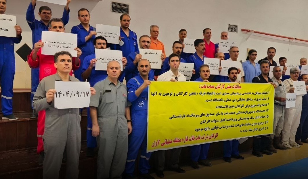 كۆبوونه‌وه‌ی ناڕه‌زایه‌تی كرێكارانی شیركه‌تی نه‌وتی فه‌لات قاڕه‌ی لاوان