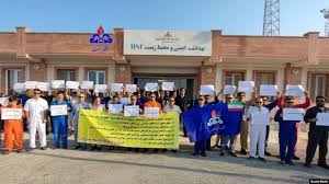 كۆبوونه‌وه‌ی ناڕه‌زایه‌تی كرێكارانی شیركه‌تی نه‌وتی فه‌لات قاڕه‌ی شاغڵ له‌ دوڕگه‌ی خارك