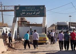 ناڕه‌زایه‌تی خه‌ڵكی قه‌سری شیرین له‌ ئاست دۆخی سه‌ختی ژیان