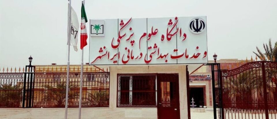 ناڕه‌زایه‌تی زیاتر له‌ ١٢٠٠ كرێكاری شیركه‌تی شاغڵ له‌ زانكۆی زانسته‌