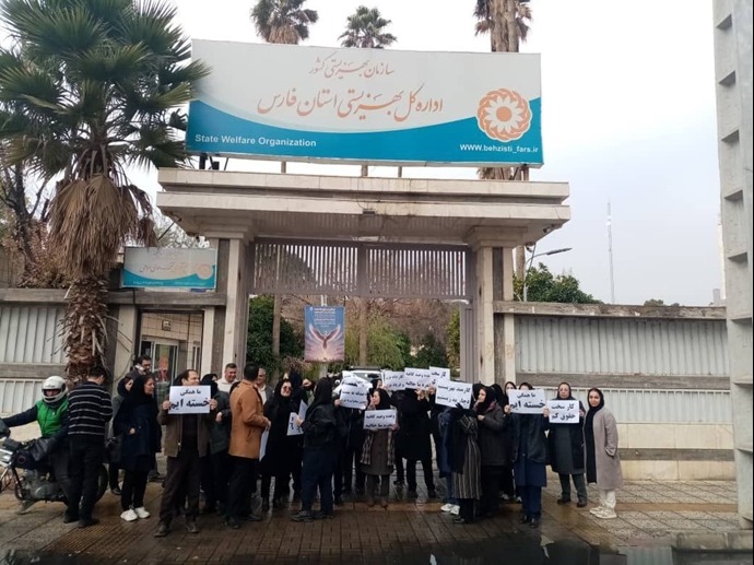 ناڕه‌زایه‌تی كارمه‌ندانی بێهزیستی له‌ بێهبه‌هان، شیراز و ڕه‌شت