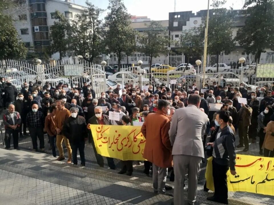 ناڕه‌زایه‌تی كرێكارانی شیركه‌تی موخابراتی ئێران 1