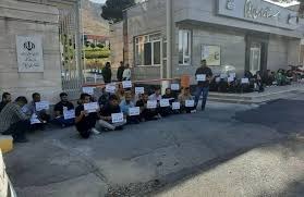 ناڕه‌زایه‌تی كرێكارانی پترۆشیمی ئه‌رغه‌وان گوسته‌ری ئیلام