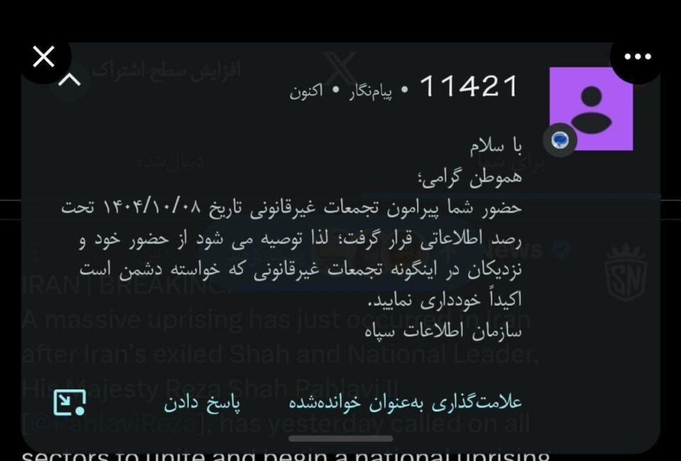 هه‌ڕه‌شه‌ی ناوه‌نده‌ ئه‌منیه‌كان له‌ خه‌ڵكی ناڕازی له‌ ڕێگه‌ی كورته‌نامه‌وه‌