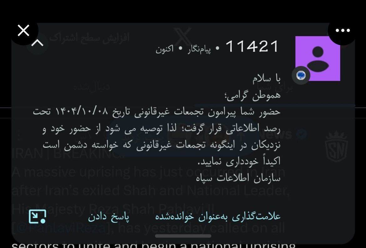 هه‌ڕه‌شه‌ی ناوه‌نده‌ ئه‌منیه‌كان له‌ خه‌ڵكی ناڕازی له‌ ڕێگه‌ی كورته‌نامه‌وه‌