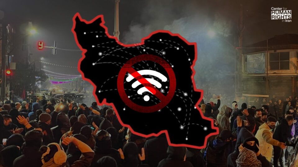 به‌رده‌وامی پچڕانی ئینتێرنێت له‌ شاره‌كانی ئێران و كوردستان 2