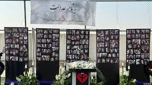 به‌ڕێوه‌چوونی ڕێوه‌ڕه‌سمی شه‌شه‌مین ساڵیادی كاره‌ساتی خستنەخوارەوەی فڕۆكه‌ی ٧٥٢ی ئۆكراینی