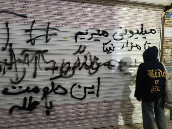 ساز كردنی دۆسیه‌ی قه‌زایی بۆ پشتیوانانی مانگرتنی گشتی له‌ كوردستان و ئێران