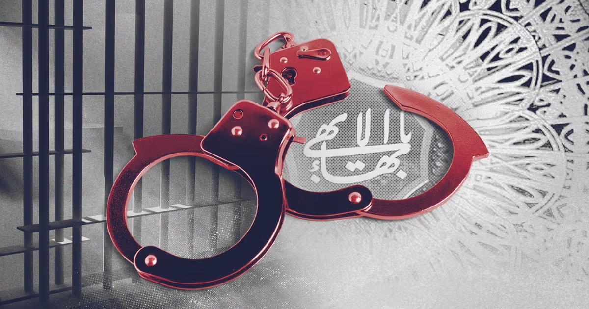 شه‌پۆلی نوێی ده‌ستبه‌سه‌ر کردنی هاووڵاتیان به‌هائی له‌ ئێران