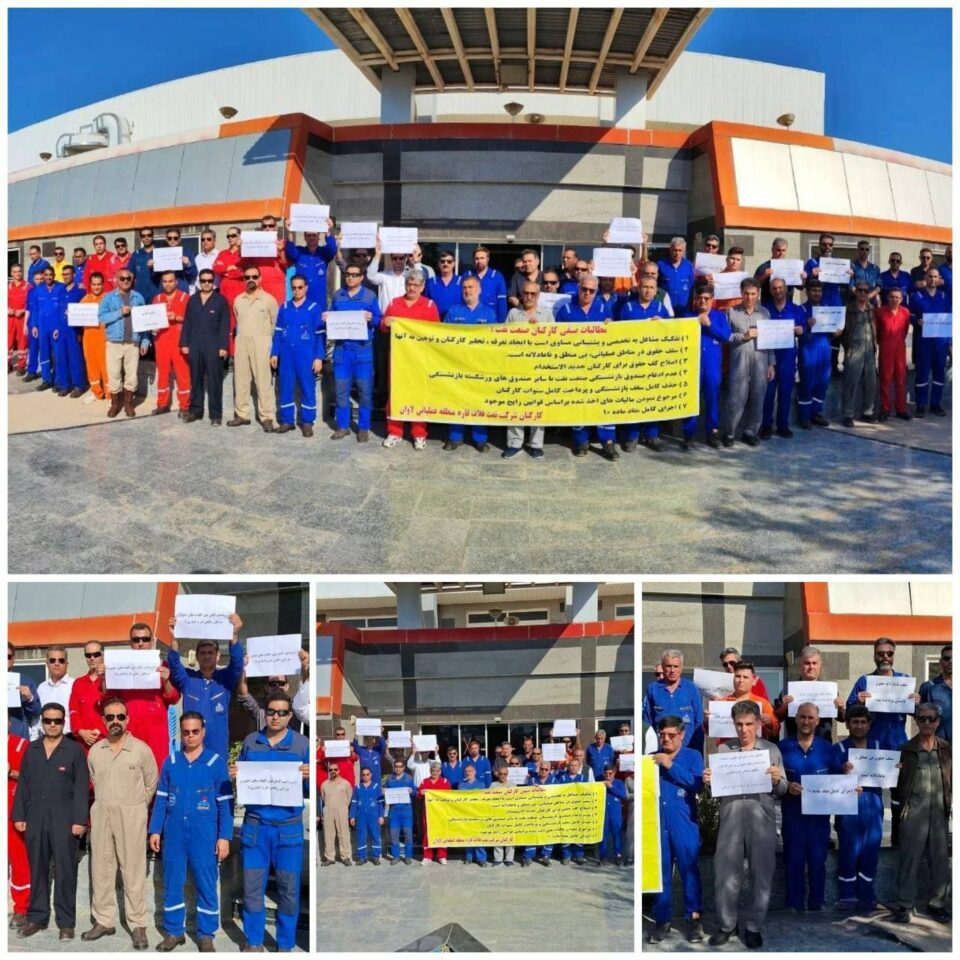 كۆبوونه‌وه‌ی كرێكارانی شیركه‌تی نه‌وتی فه‌لات قاڕه‌ی سیری و لاوان