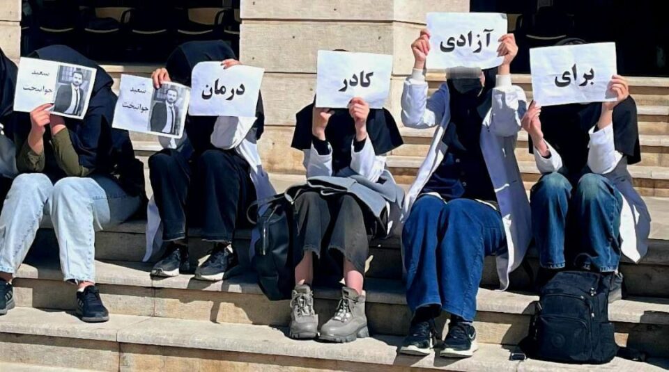 به‌رده‌وامی مانگرتنی خوێندكارانی زانكۆی زانسته‌ پزشكییه‌كانی شیراز 2