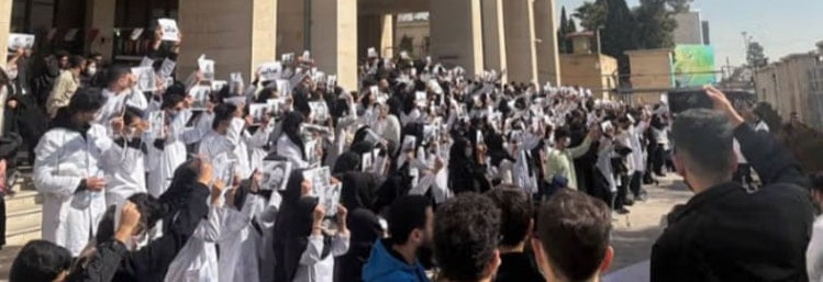 به‌رده‌وامی مانگرتنی خوێندكارانی زانكۆی زانسته‌ پزشكییه‌كانی شیراز