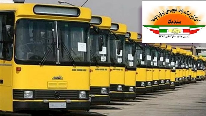 به‌یاننامه‌ی یه‌كێتی كرێكارانی شیركه‌تی واحد به‌ مه‌به‌ستی پشتیوانی له‌ ناڕه‌زایه‌تییه‌كانی خوێندكاران