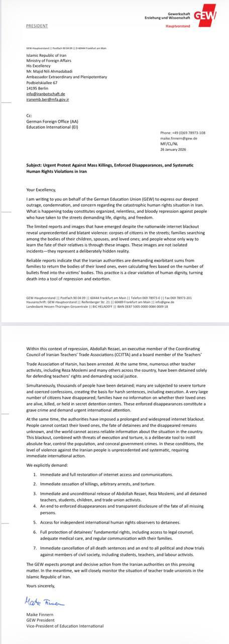 به‌یاننامه‌ی یه‌كێتی په‌روه‌رده‌ی ئاڵمان دژ به‌ سه‌ركوتی موعه‌لیمان له‌ ئێران