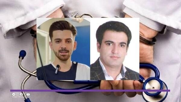 دەستبەسەرکانی چوار ئەندامی کادری دەرمان لە شنۆ، قوروە و سەبزەوار