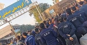 مانگرتنی كرێكارانی فولادی ئه‌هواز