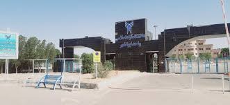 ناڕه‌زایه‌تی خوێندكارانی زانكۆی ئازادی ئیرانشه‌هر