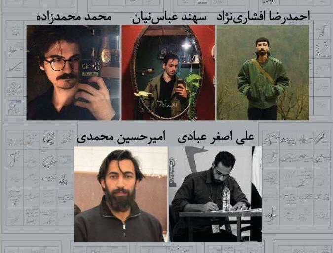 پشتیوانی خوێندكارانی زانكۆی هونه‌ری ئیسلامی ته‌ورێز له‌ خوێندكارانی ده‌ستبه‌سه‌ركراو