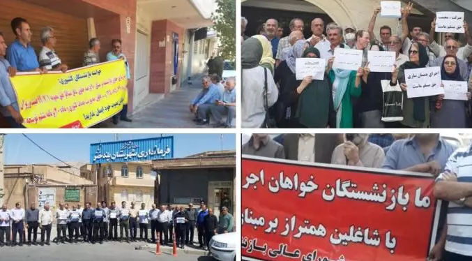 کۆبوونەوەی خانەنشینانی ته‌ئمینی ئیجتماعی لە چەند شاری ئیران