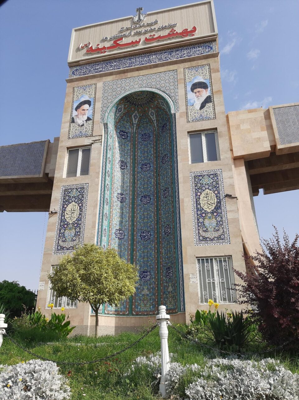 گواستنەوەی هەزاران تەرمی نەناسراو بۆ گۆڕستانی بەهەشتی سەکینە لە