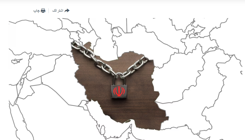 بەردەوامی پچڕانی هێڵی ئینتەرنێتی نێودەوڵەتی لە ئێران