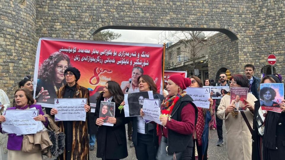 بەڕێوەچوونی ڕێپێوانێک بەبۆنەی ٨ی مارس ڕۆژی جیهانیی ژن لە شاری سلێمانی
