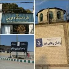 خراپی دۆخی بەندکراوانی سیاسی و عەقیدەتی لە زیندانەکانی ڕژیمی کۆماری ئیسلامی