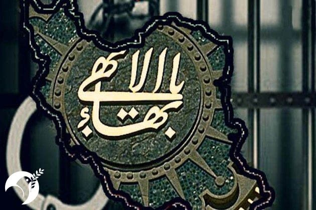 دەستبەسەرکرانی دوو هاووڵاتی بەهائی لە ئیسفەهان