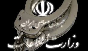 دەستبەسەرکرانی پێنج هاووڵاتی لە شاری تاران