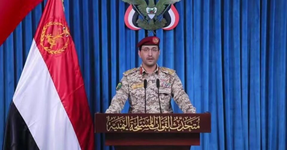 دەستپێکردنی هێرشەکانی یەمەن بۆ سەر ئیسرائیل 1