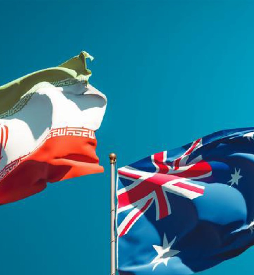 سنووردارکردنی گەشتی ئێرانیان بۆ وڵاتی ئۆسترالیا