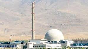 لەناوبردنی سێ بنکەی سەرەکی یپیتاندنی ئورانیۆم