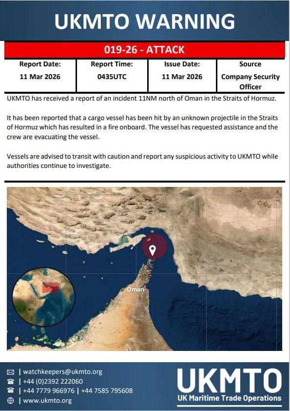 هێرش بۆ سەر کەشتییە بازرگانییەکان لە کەنداوی فارس و گەرووی هورموز