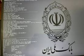 هەک کرانی سیستەمی بانکەکانی میللی و سپە 