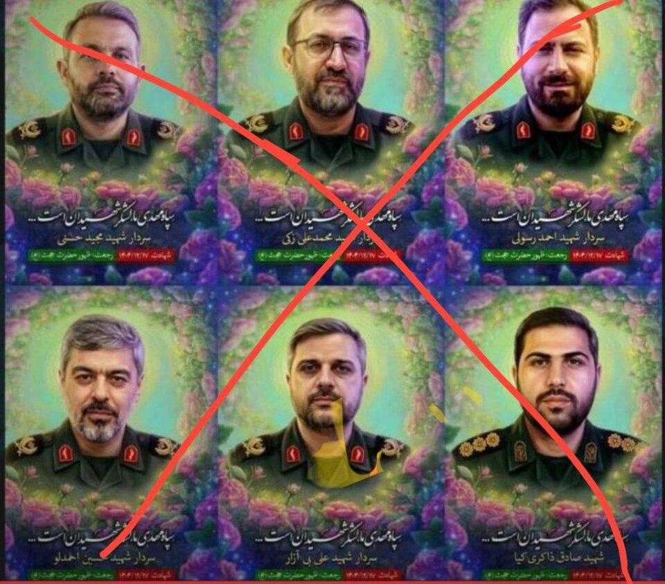 کوژرانی چەندین ئەندامی سپای پاسداران لە بەیروتی لوبنان 1