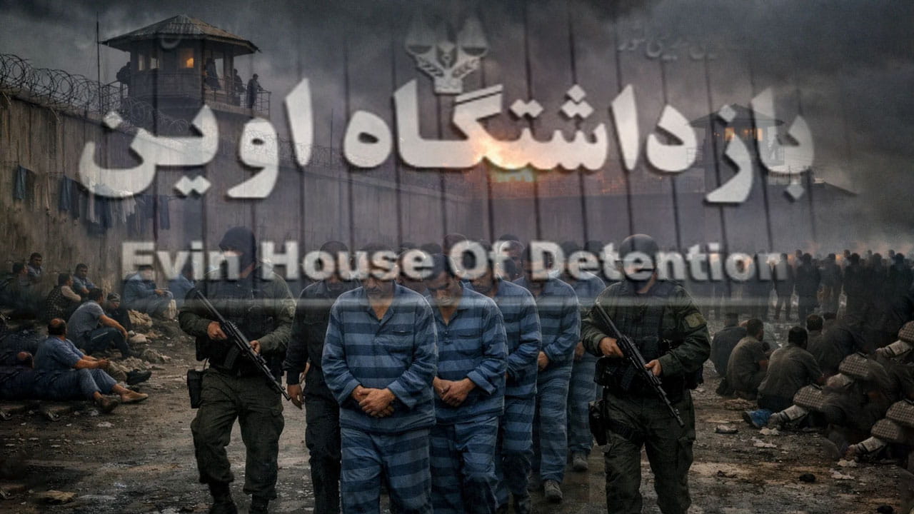 گواستنەوەی ژمارەیەک لە بەندکراوانی بەندیخانەی ئێڤین بۆ زیندانی تارانی گەورە