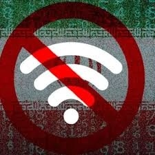 بەردەوامی پچڕانی هێڵی ئینتەرنێتی نێودەوڵەتی لە ئێران