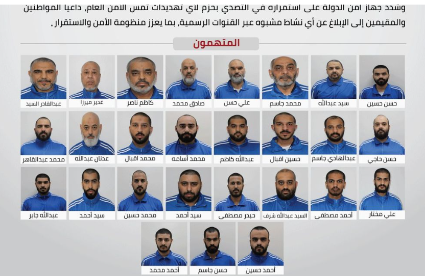 دەستبەسەرکرانی ئەندامانی گرووپێکی تیرۆریستی پەیوەندیدار بە کۆماری ئیسلامی له ئیمارات