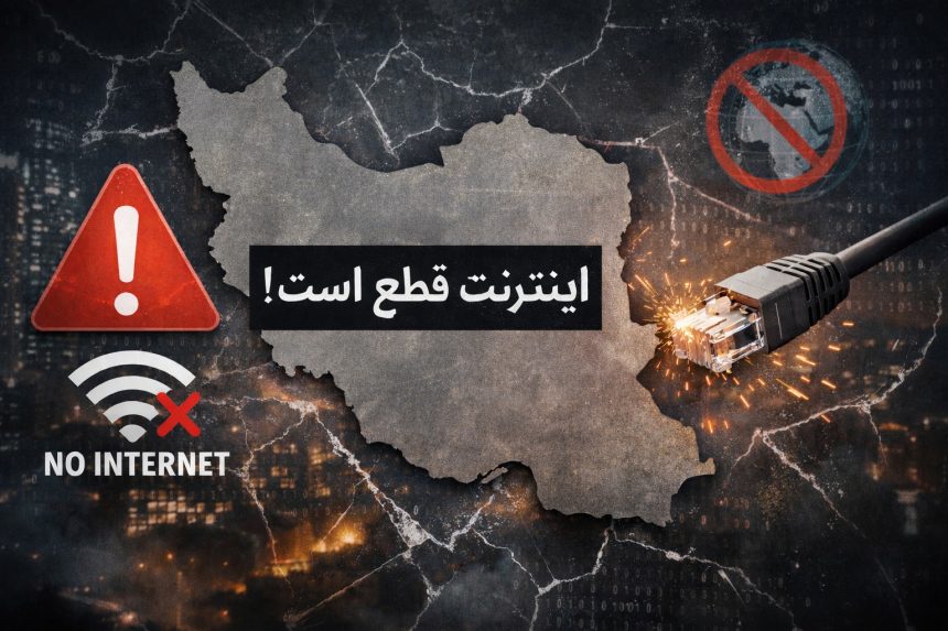 زیاتر لە هەزار کاتژمێرە ئێران بێ ئینتەرنێتە