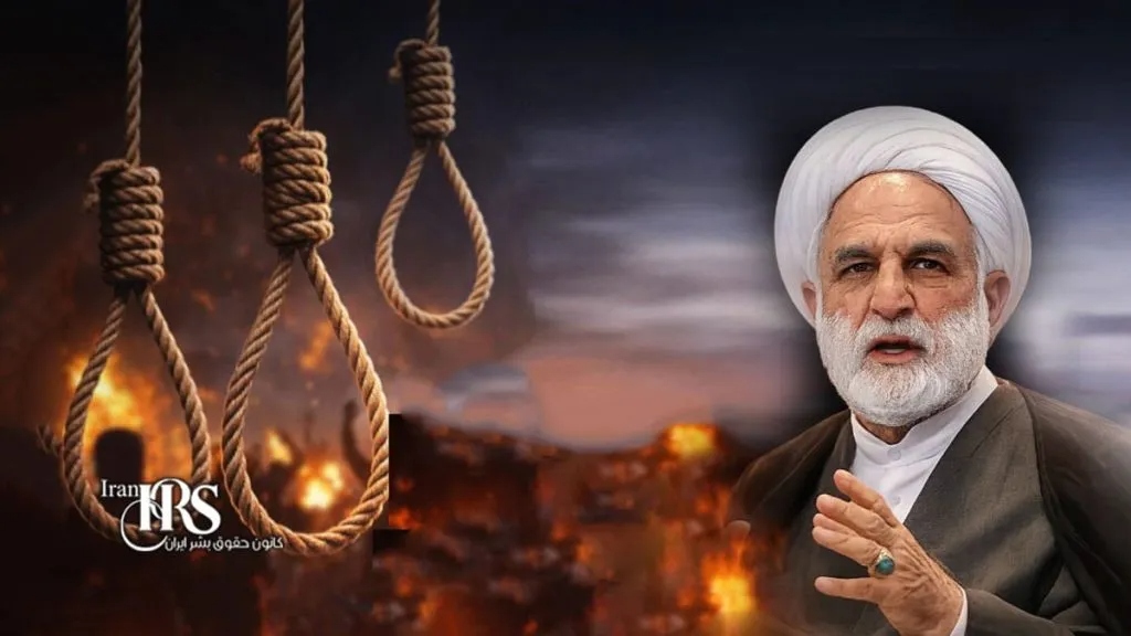 هەڵوێستی توندی ئێژەیی بەرامبەر داواکارییە نێودەوڵەتییەکان بۆ وەستاندنی ئێعدامەکان