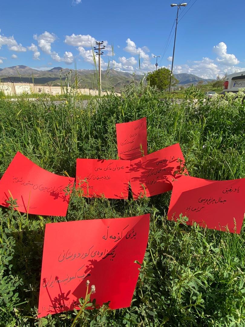 چالاکی تەبلیغی بە بۆنەی ڕۆژی جیهانی کرێکار لە شاری سنە