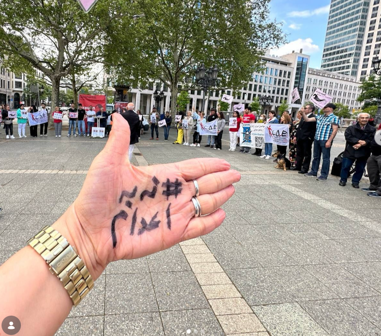 کۆبوونەوەی ئێرانیانی ئازادیخواز لە فرانکفۆرت