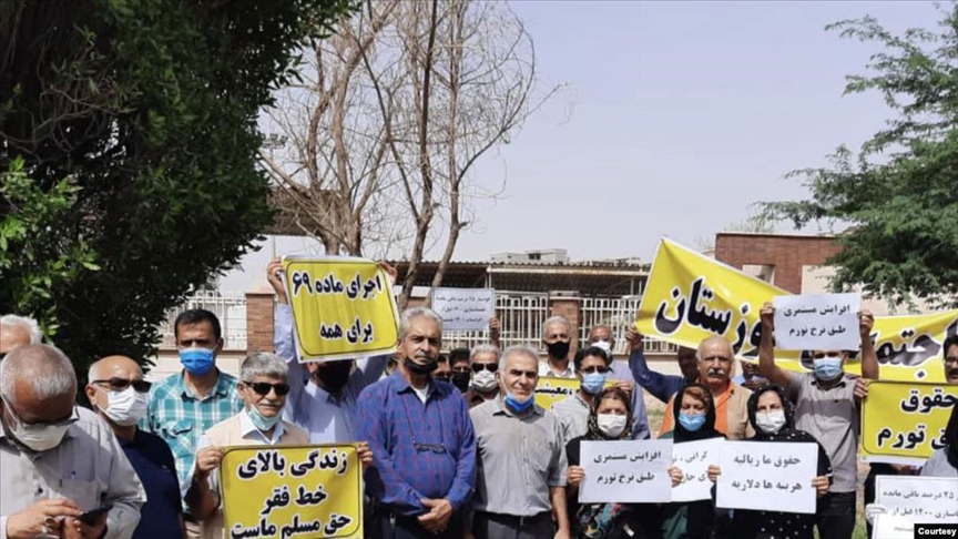 کۆبوونەوەی ناڕەزایەتیی خانەنشینانی دابینکردنی کۆمەڵایەتی