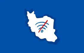 درێژەێ پچڕانی هێڵی ئینتەرنێتی نێودەوڵەتی لە ئێران
