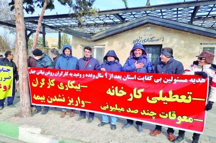 دواکەوتنی حقوقی کرێکارانی کۆمپانیای دارۆگەری تاران
