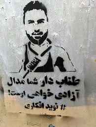 ناڕەزایەتی جەماوەری هاوکات لەگەڵ پەرەسەندنی لەسێدارەدانەکان