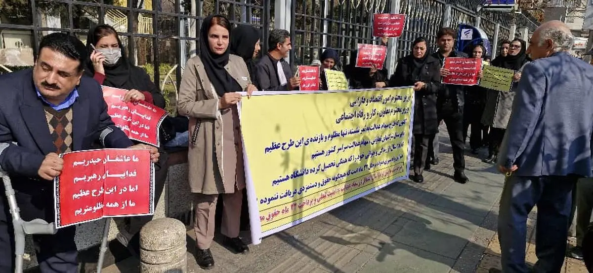 ناڕەزایەتی کرێکارانی شیرکەتی سەهامی عەداڵەت